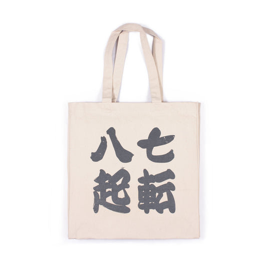 Japanese Print Tote Shichiten Hakki Japan Calligraphy Yoga Zen Positive Inspirational Cotton Canvas Shopper Bag Printed Eco Friendly Market