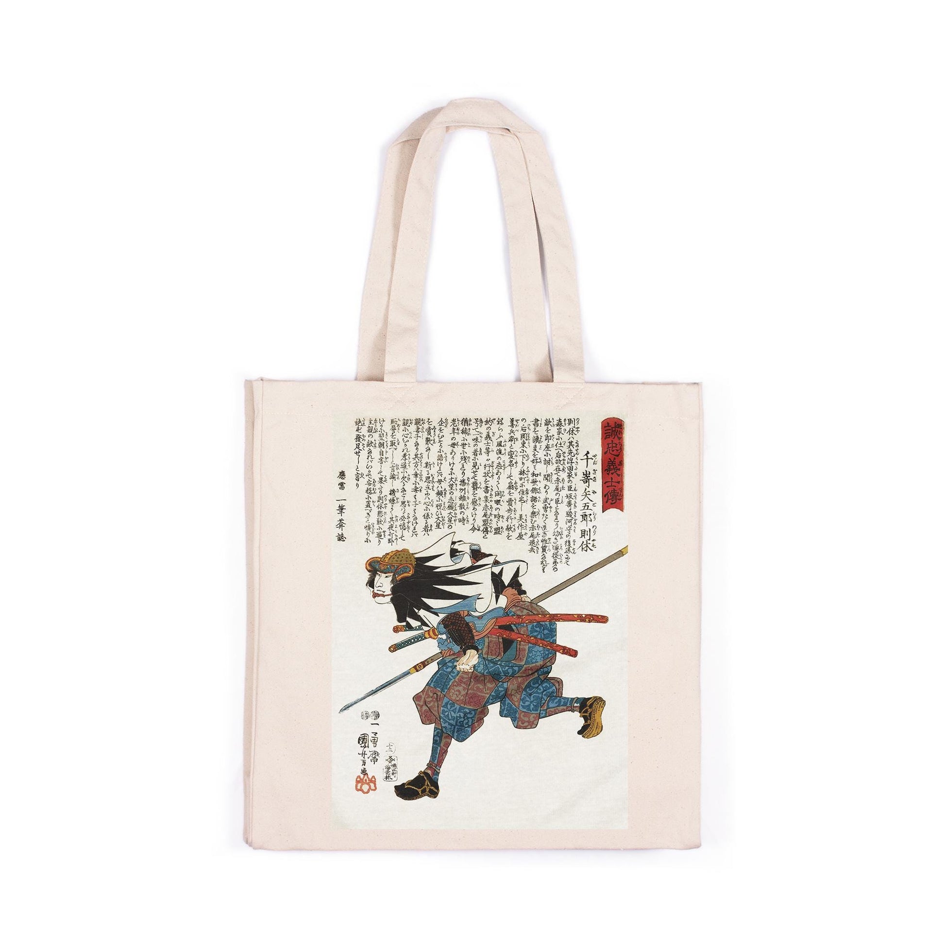 Japanese Samurai Canvas Tote Bag Ukiyo-e Traditional Art Utagawa Kuniyoshi Armour Japan Yoga Gift Cotton Shopper Printed Eco Friendly Market