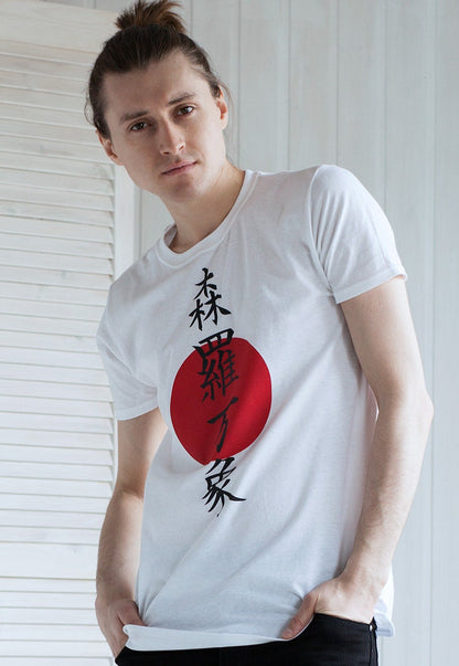 Japanese T Shirt - Universe - Shinra Bansho - Japan Writing Calligraphy Kanji Yoga Martial Arts Zen Buddhist Anime Manga Printed Tee Top