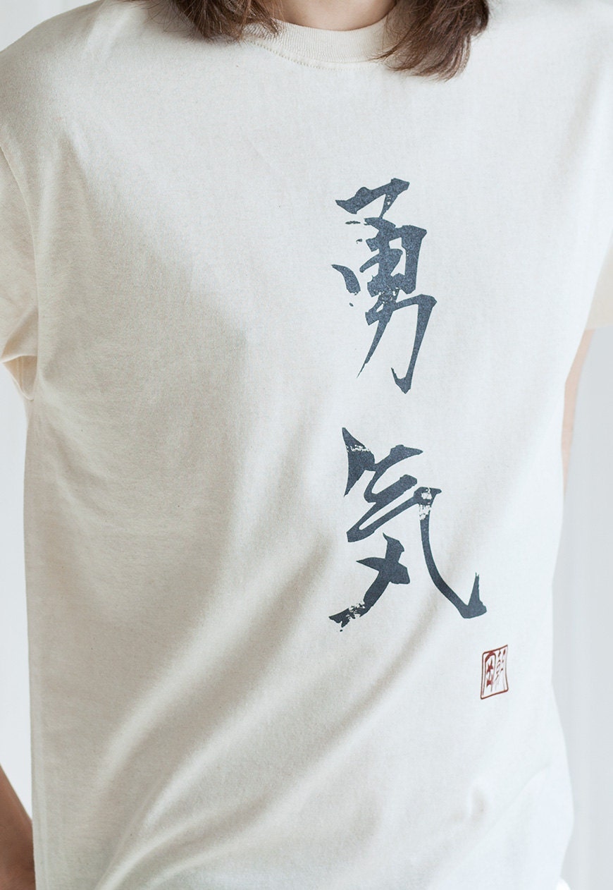 Japanese Calligraphy T Shirt Yuki Courage Japan Writing Kanji Anime Manga Gift Aesthetic Traditional Ukiyo-e Mens Womens Graphic Printed Tee