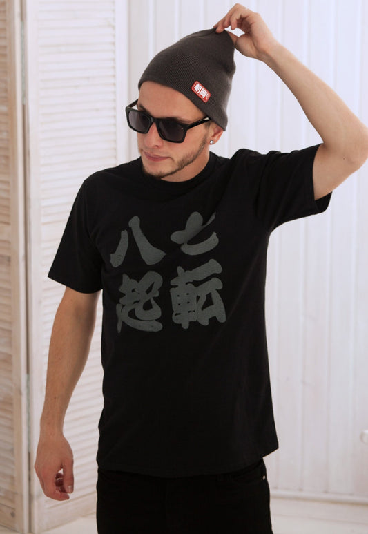 Japanese T Shirt - Shichiten Hakki/ Nanakorobi Yaoki - Japan Calligraphy Yoga Positive Motivational Inspirational Screen Printed Gym Tee Top