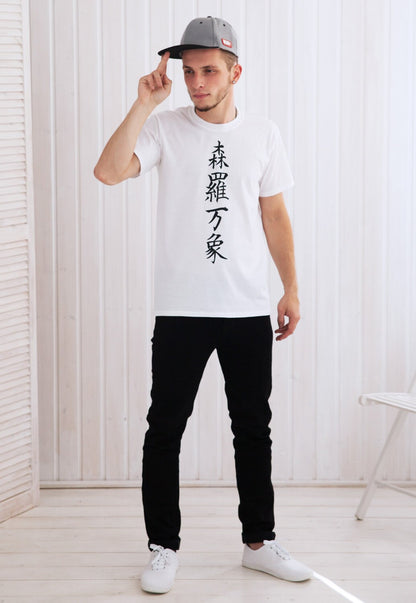 Japanese T Shirt - Universe Japan Calligraphy Kanji Martial Arts Yoga Karate Buddhist Buddha Zen Traditional Mens Womens Printed Tee T-Shirt