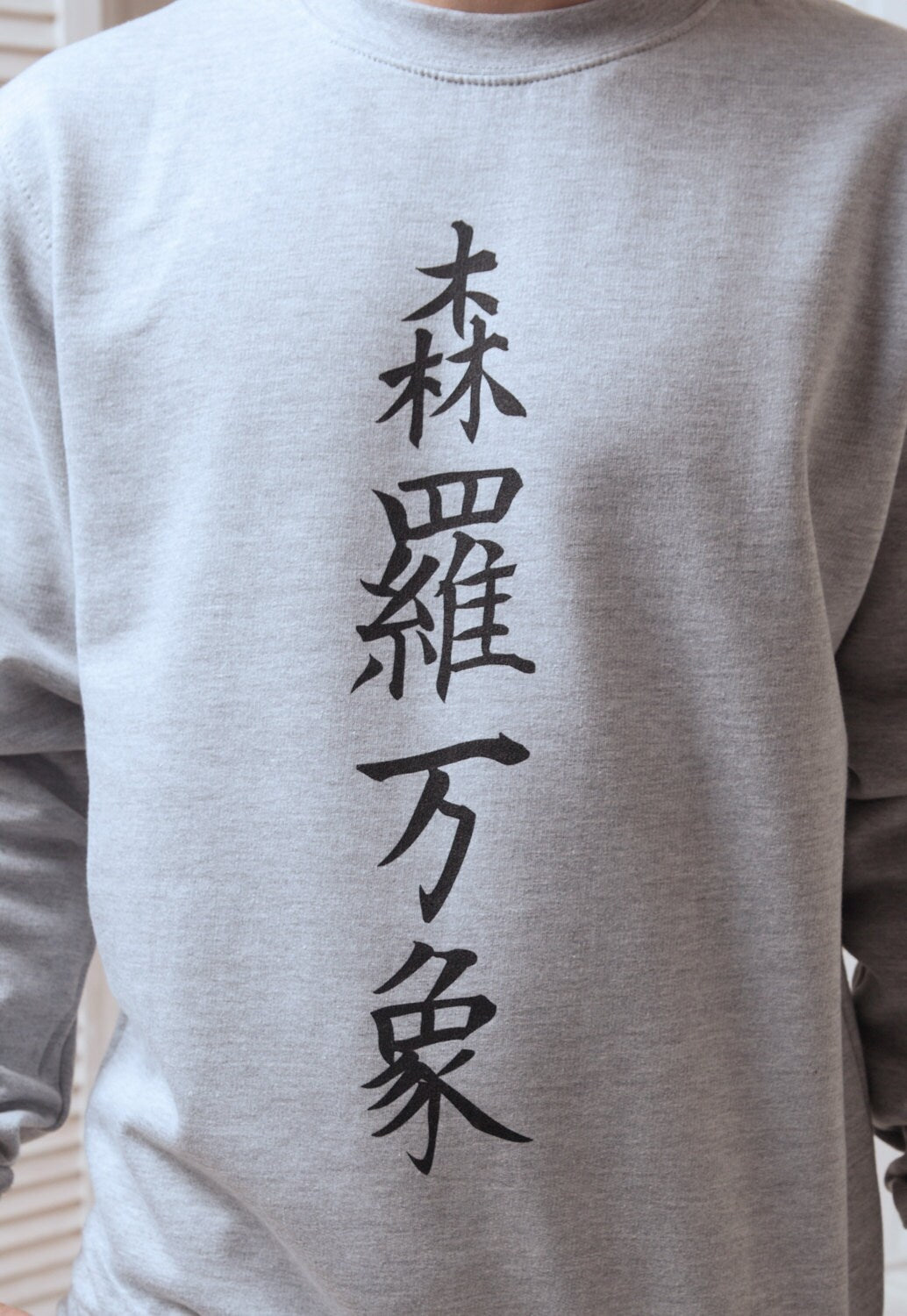 Japanese Sweatshirt Japanese Shirt - Universe (Shinra Bansho) - Japan Writing Calligraphy Kanji Minimal Martial Arts Yoga Jumper Long Sleeve