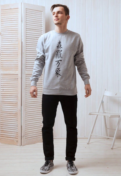 Japanese Sweatshirt Japanese Shirt - Universe (Shinra Bansho) - Japan Writing Calligraphy Kanji Minimal Martial Arts Yoga Jumper Long Sleeve