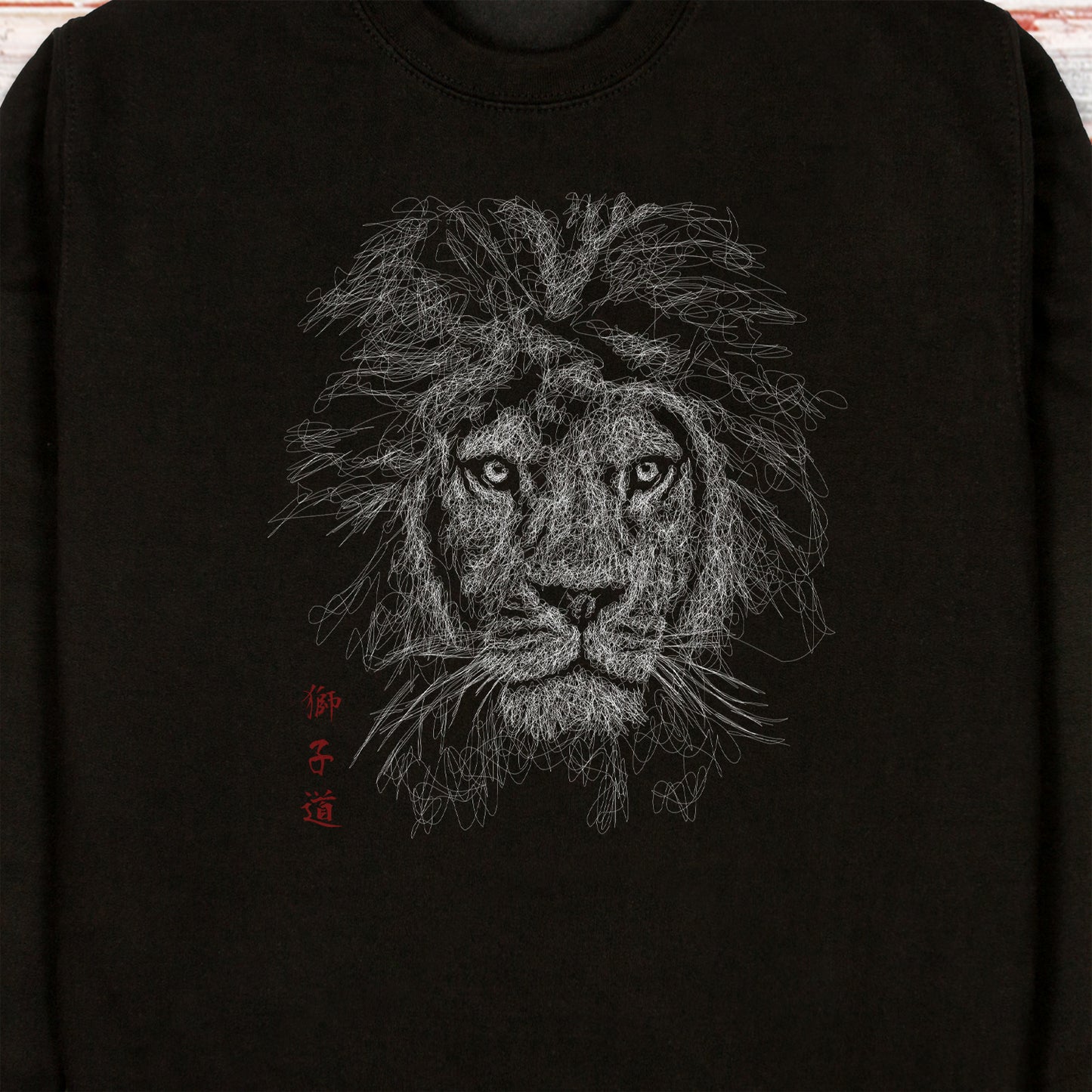 Japanese Lion Calligraphy Sweatshirt – Shishidō “Way of the Lion” (Unisex)