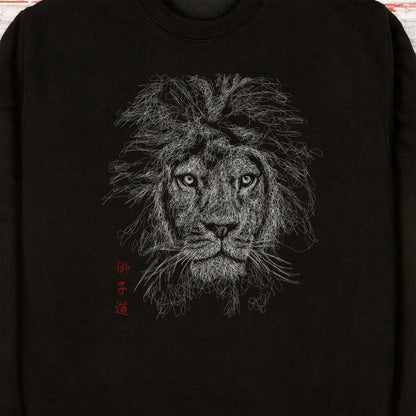 Japanese Lion Calligraphy Sweatshirt – Shishidō “Way of the Lion” (Unisex)