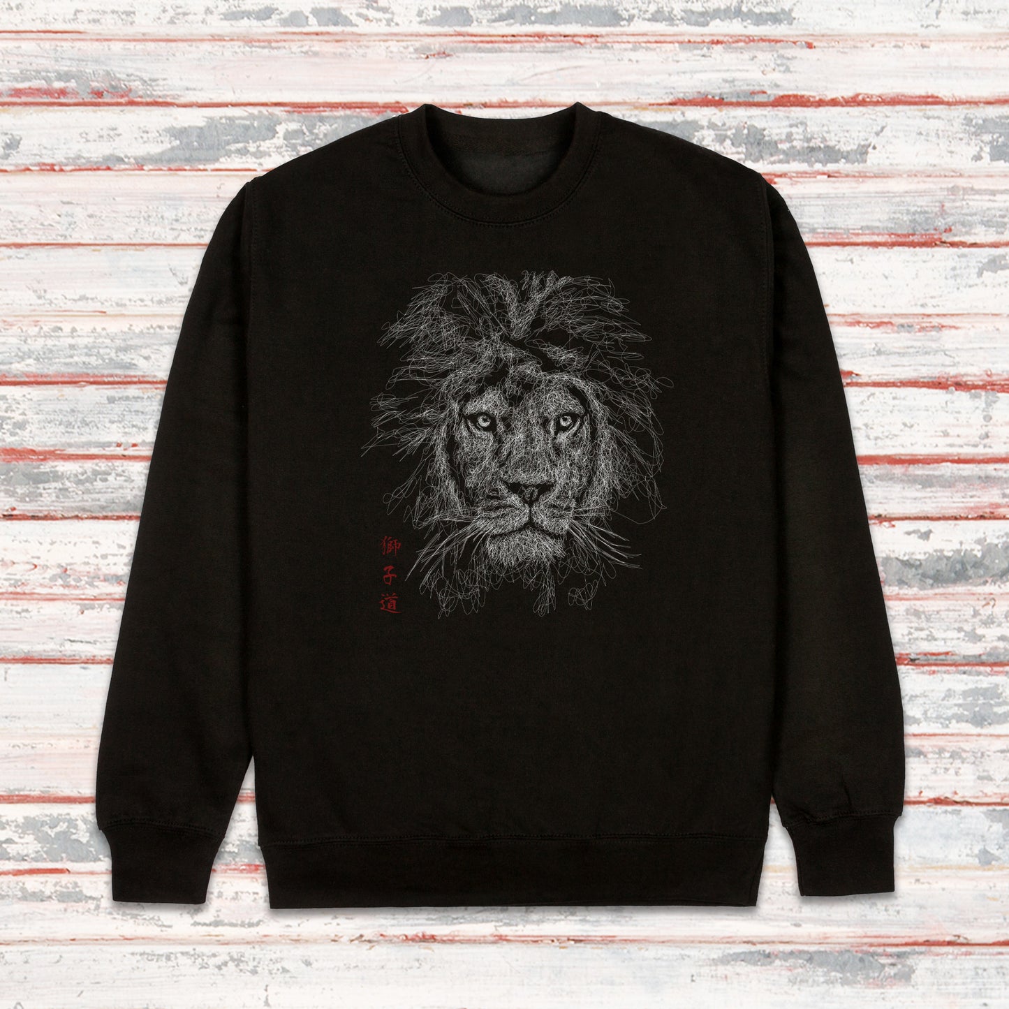 Japanese Lion Calligraphy Sweatshirt – Shishidō “Way of the Lion” (Unisex)