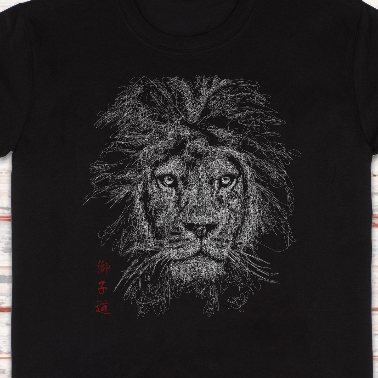 “Way of the Lion” – Japanese Calligraphy T-Shirt | Minimalist Understated Design