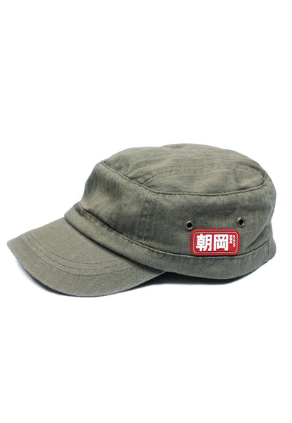 Army Cadet Cap with Japanese Vinyl Applique - Khaki Colour